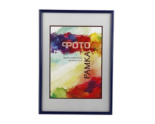 Фоторамка настенная Art 6008 Б0012379