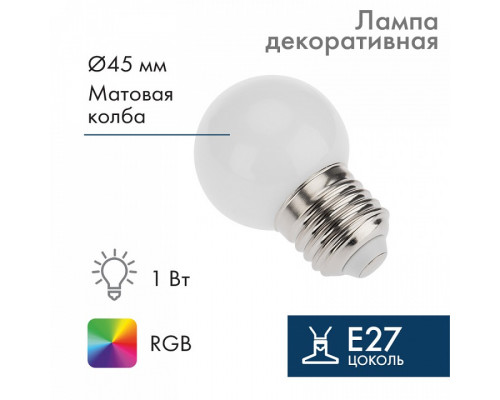 Лампа светодиодная Professional E27 220В 1Вт NONEK 405-513