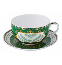 Чайная пара Сура Аятуль-Курси 86-1766