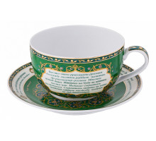 Чайная пара Сура Аль-Фатиха 86-1765