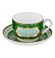 Чайная пара Сура Аятуль-Курси 86-1772