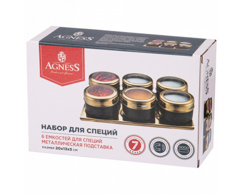 Набор для специй Agness 912-034