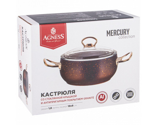 Кастрюля (1.8 л) Agness Mercury 953-001