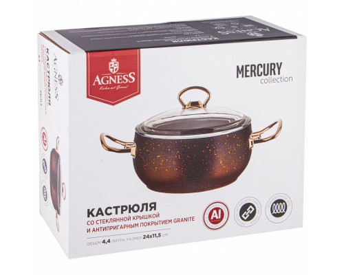 Кастрюля (4.4 л) Agness Mercury 953-004