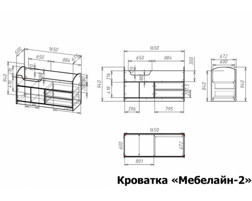 Кровать Мебелайн-2