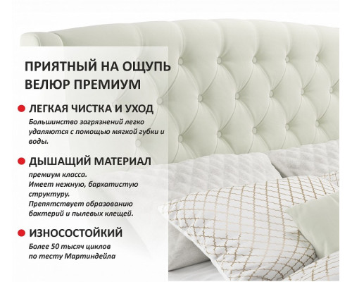 Кровать двуспальная Стефани с матрасом PROMO B COCOS 2000x1600