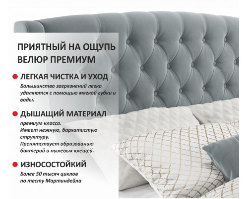 Кровать двуспальная Стефани с матрасом PROMO B COCOS 2000x1800