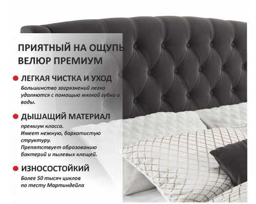 Кровать двуспальная Stefani 2000x1600 с ПМ и матрасом PROMO B COCOS