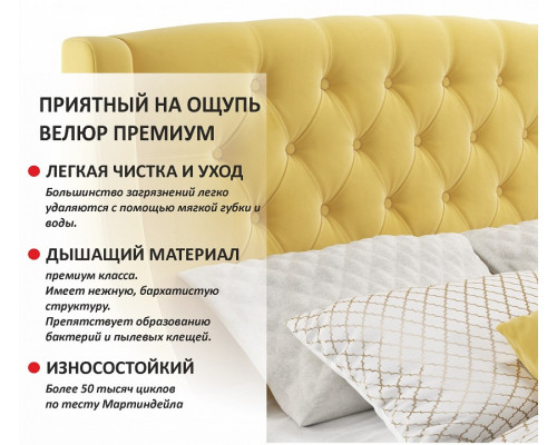 Кровать двуспальная Стефани с матрасом PROMO B COCOS 2000x1600