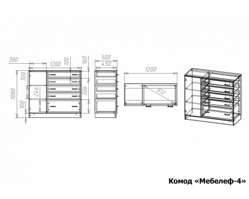 Комод Мебелеф-4