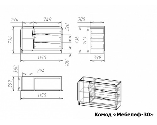 Комод Мебелеф-30