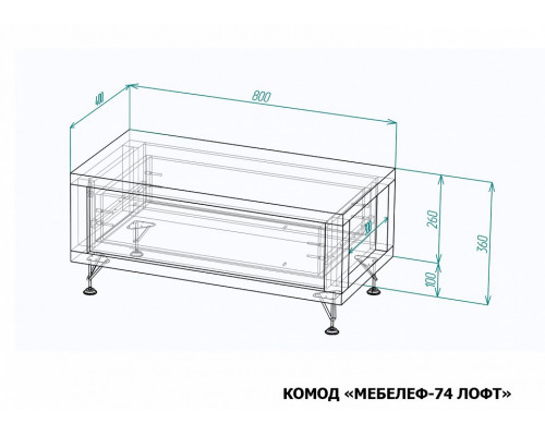 Комод Мебелеф-74