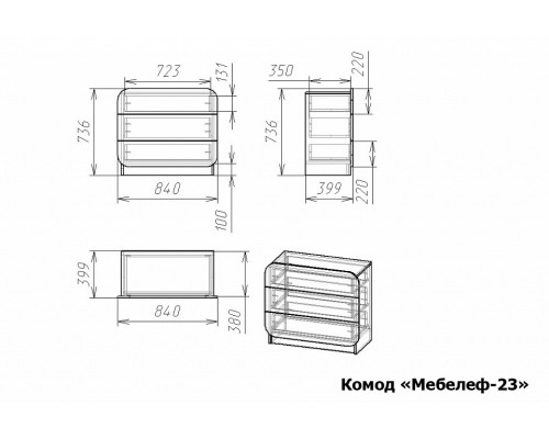 Комод Мебелеф-23