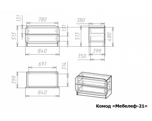 Комод Мебелеф-21