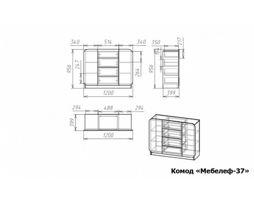 Комод Мебелеф-37