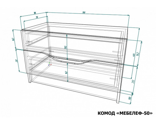 Комод Мебелеф-50