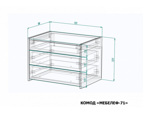 Комод Мебелеф-71