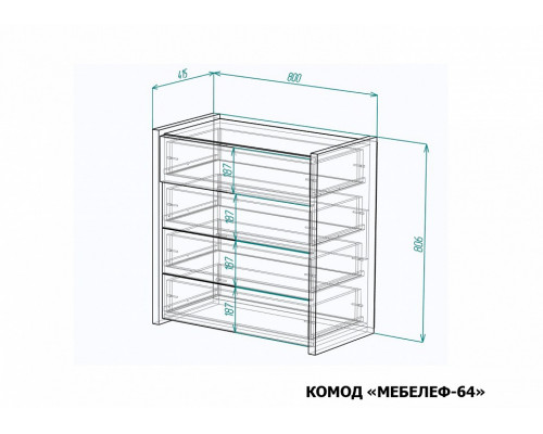 Комод Мебелеф-64