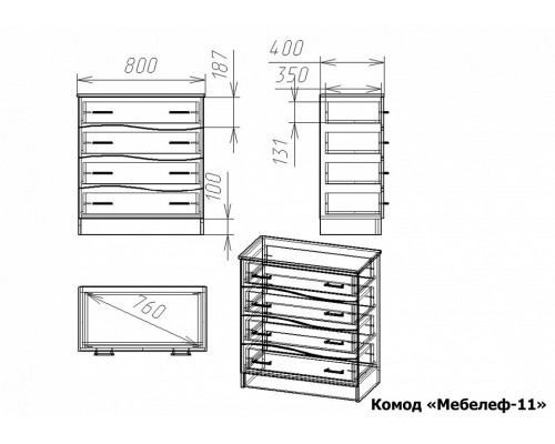 Комод Мебелеф-11