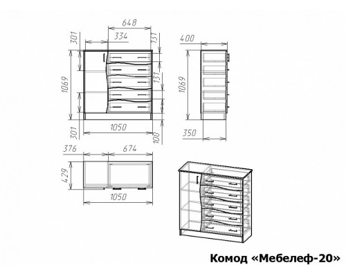 Комод Мебелеф-20