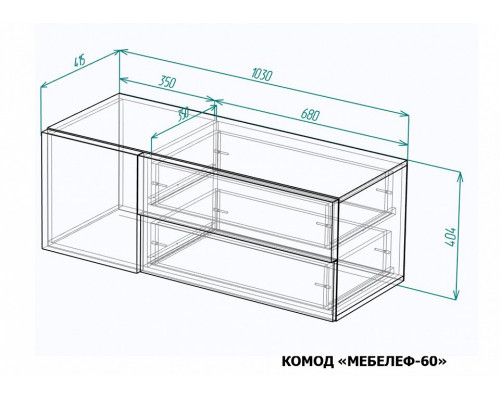 Комод Мебелеф-60