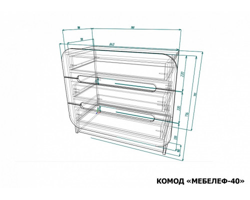 Комод Мебелеф-40