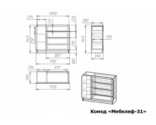 Комод Мебелеф-31