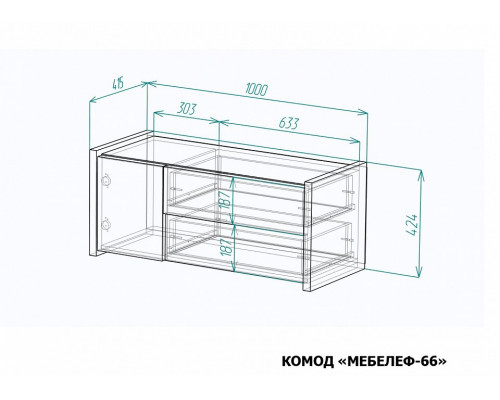 Комод Мебелеф-66