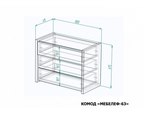 Комод Мебелеф-63