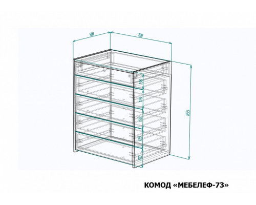 Комод Мебелеф-73