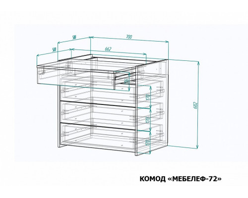 Комод Мебелеф-72