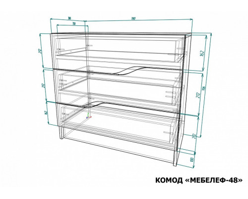 Комод Мебелеф-48