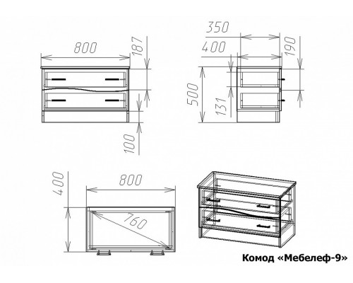 Комод Мебелеф-9