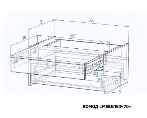 Комод Мебелеф-70