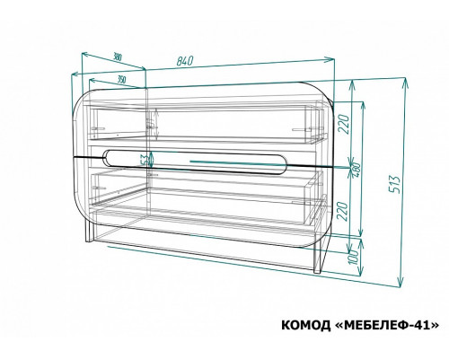 Комод Мебелеф-41