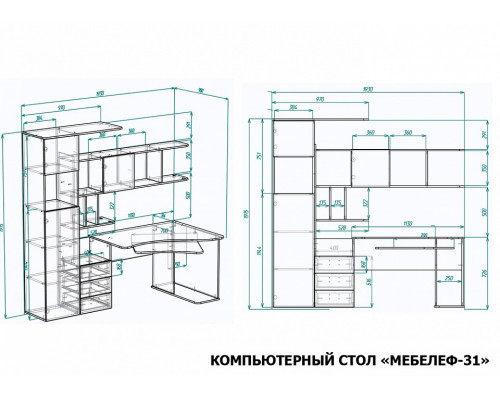 Стол компьютерный Мебелеф-31