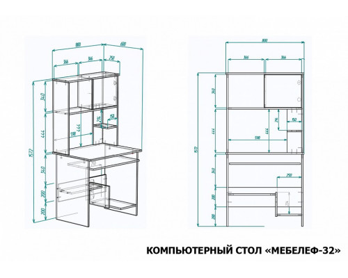 Стол компьютерный Мебелеф-32