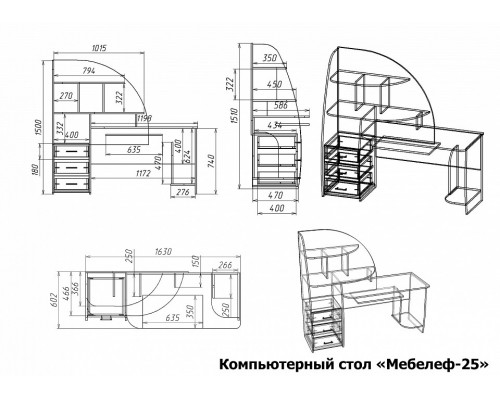 Стол компьютерный Мебелеф-25