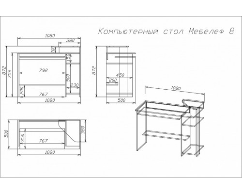 Стол компьютерный Мебелеф-8