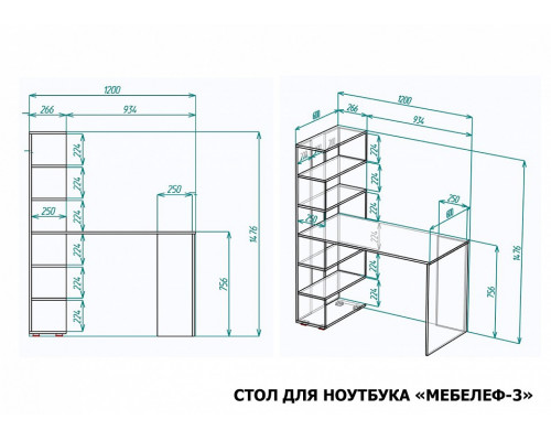 Стол компьютерный Мебелеф-3