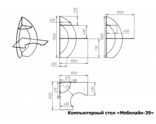 Стол компьютерный Мебелайн-39