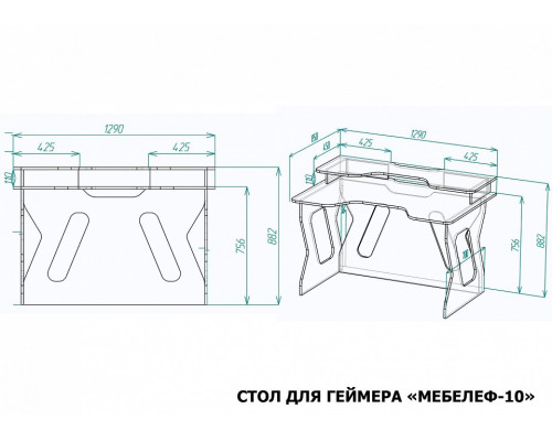 Стол компьютерный Мебелеф-10