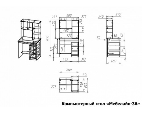 Стол компьютерный Мебелайн-36