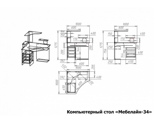 Стол компьютерный Мебелайн-34