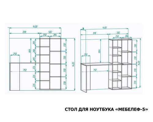 Стол компьютерный Мебелеф-5