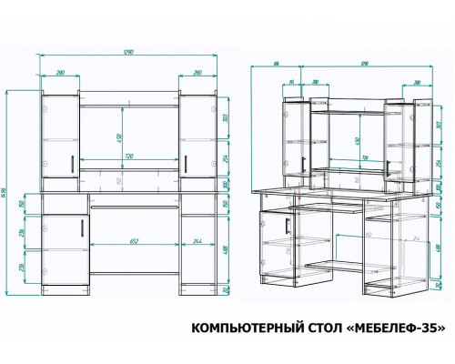 Стол компьютерный Мебелеф-35