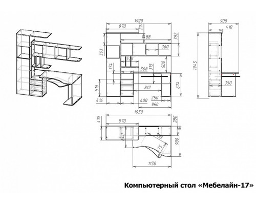 Стол компьютерный Мебелайн-17