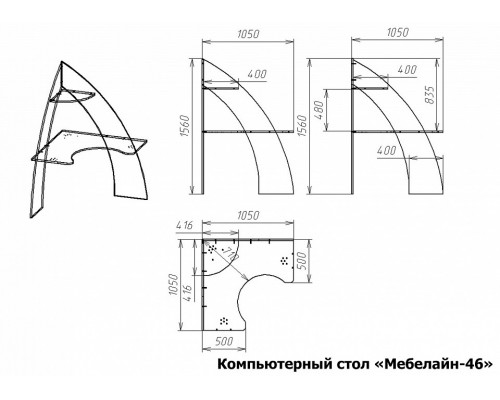 Стол компьютерный Мебелайн-46