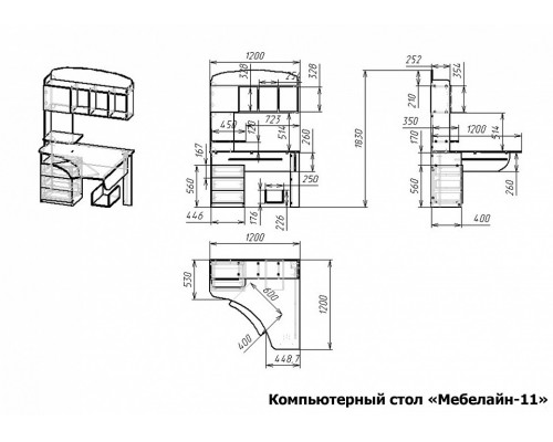 Стол компьютерный Мебелайн-11