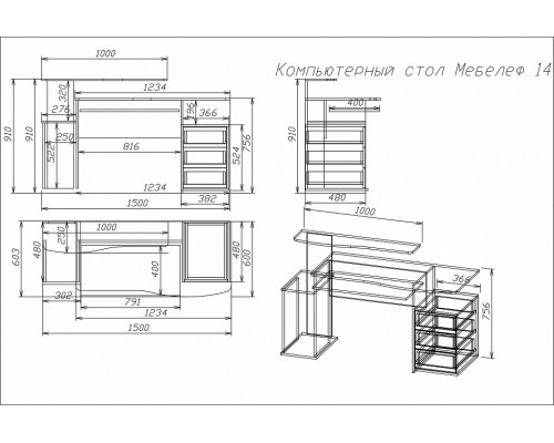 Стол компьютерный Мебелеф-14